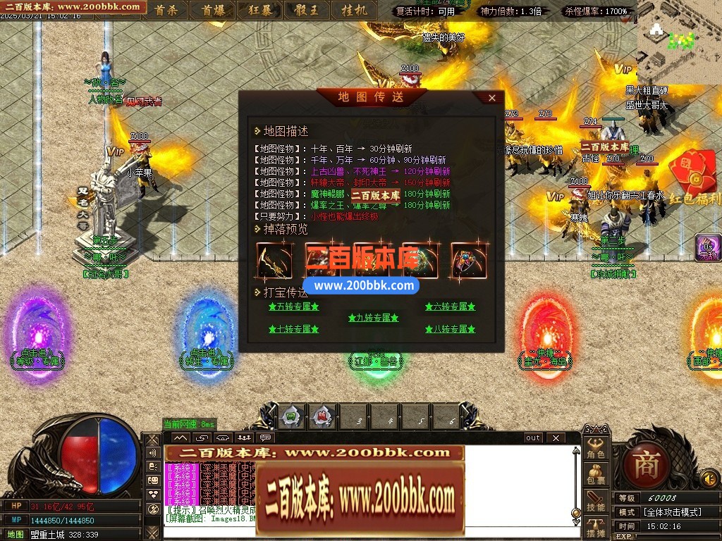 04月哪吒之魔童闹海10倍微变单职业传奇GM论坛-三大陆-传奇单机版下载-GOM引擎 - GOM