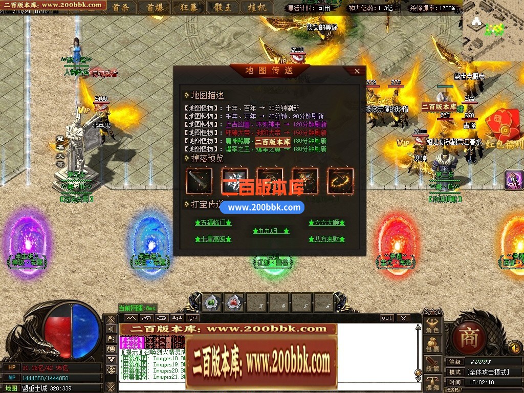 04月哪吒之魔童闹海10倍微变单职业传奇GM论坛-三大陆-传奇单机版下载-GOM引擎 - GOM