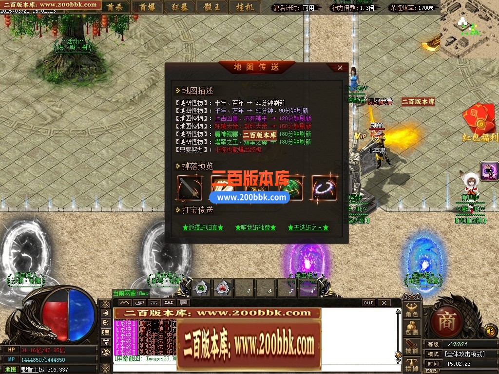 04月哪吒之魔童闹海10倍微变单职业传奇GM论坛-三大陆-传奇单机版下载-GOM引擎 - GOM