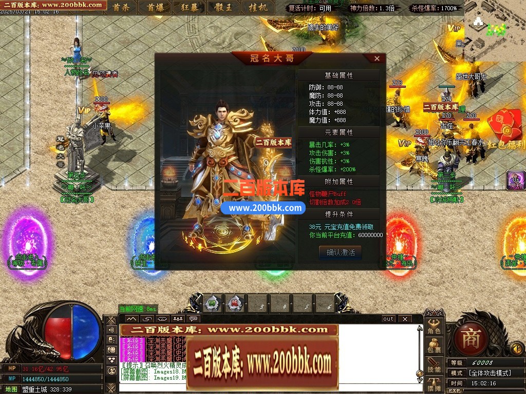 04月哪吒之魔童闹海10倍微变单职业传奇GM论坛-三大陆-传奇单机版下载-GOM引擎 - GOM