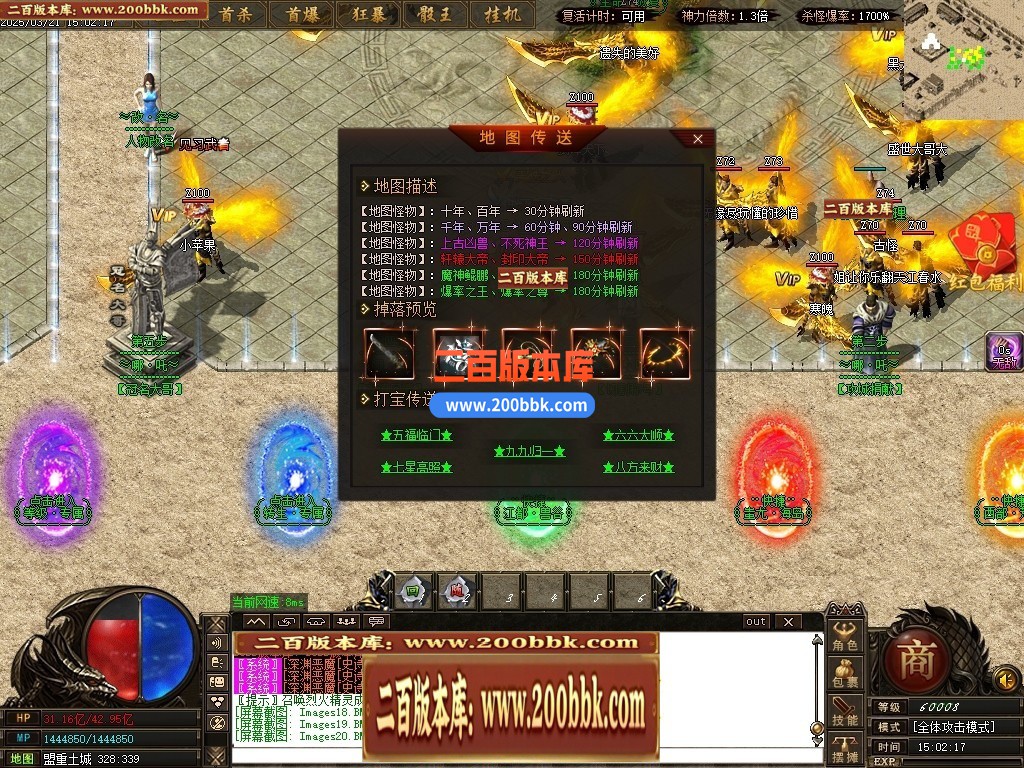 04月哪吒之魔童闹海10倍微变单职业传奇GM论坛-三大陆-传奇单机版下载-GOM引擎 - GOM