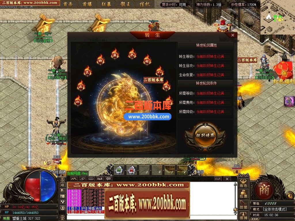 04月哪吒之魔童闹海10倍微变单职业传奇GM论坛-三大陆-传奇单机版下载-GOM引擎 - GOM