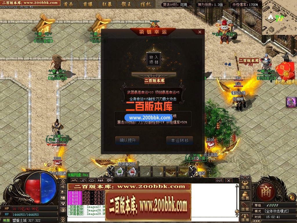 04月哪吒之魔童闹海10倍微变单职业传奇GM论坛-三大陆-传奇单机版下载-GOM引擎 - GOM
