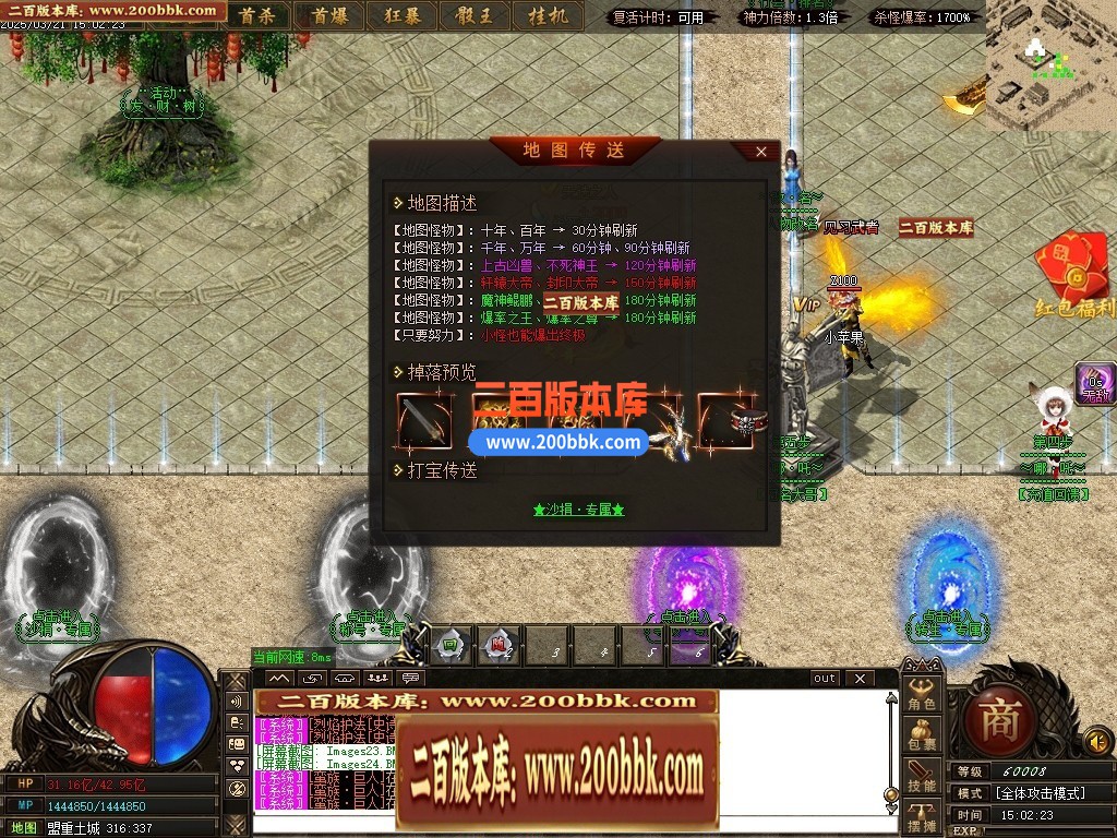 04月哪吒之魔童闹海10倍微变单职业传奇GM论坛-三大陆-传奇单机版下载-GOM引擎 - GOM