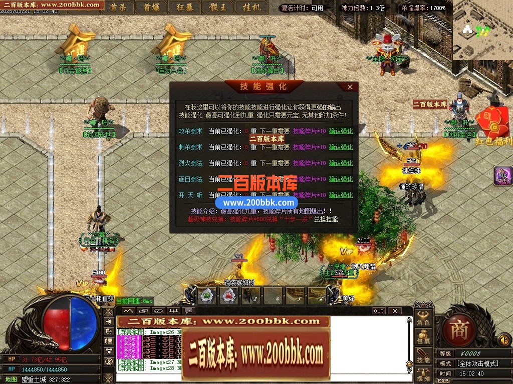 04月哪吒之魔童闹海10倍微变单职业传奇GM论坛-三大陆-传奇单机版下载-GOM引擎 - GOM
