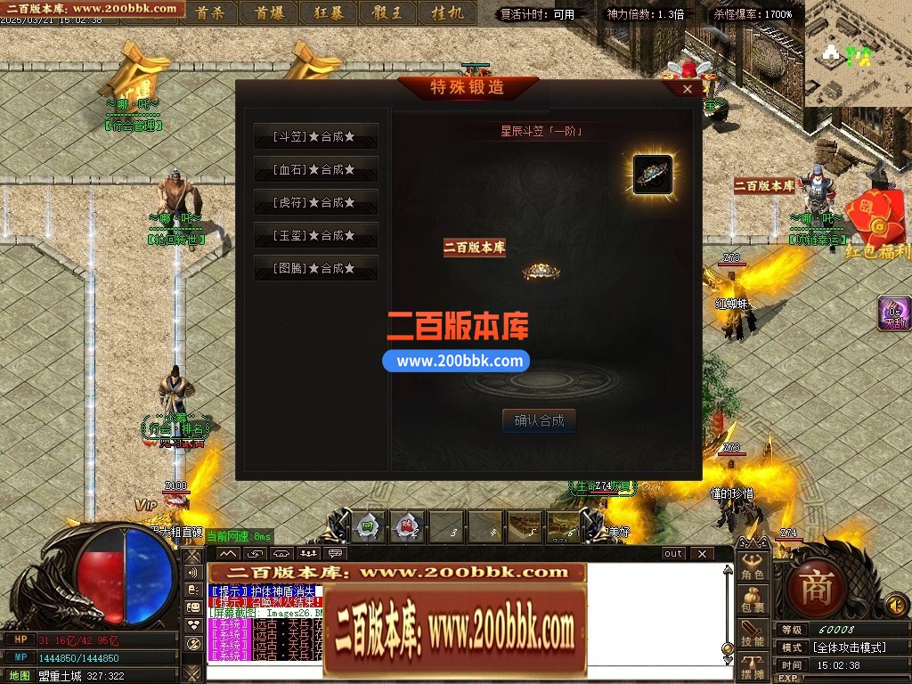 04月哪吒之魔童闹海10倍微变单职业传奇GM论坛-三大陆-传奇单机版下载-GOM引擎 - GOM