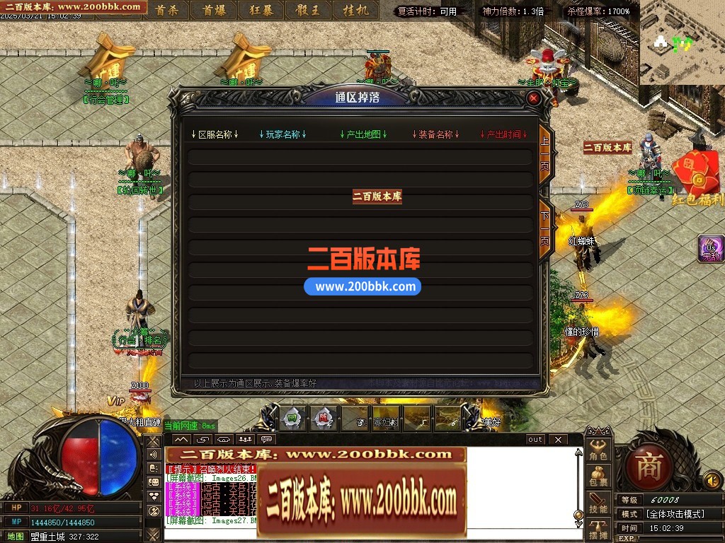 04月哪吒之魔童闹海10倍微变单职业传奇GM论坛-三大陆-传奇单机版下载-GOM引擎 - GOM