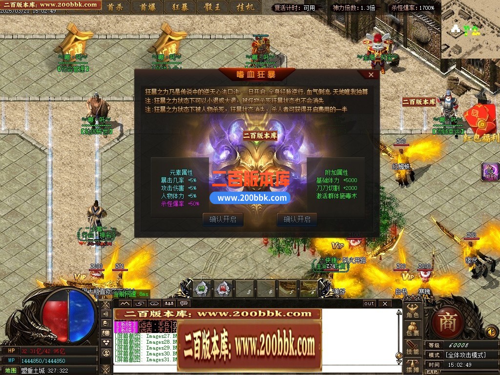 04月哪吒之魔童闹海10倍微变单职业传奇GM论坛-三大陆-传奇单机版下载-GOM引擎 - GOM