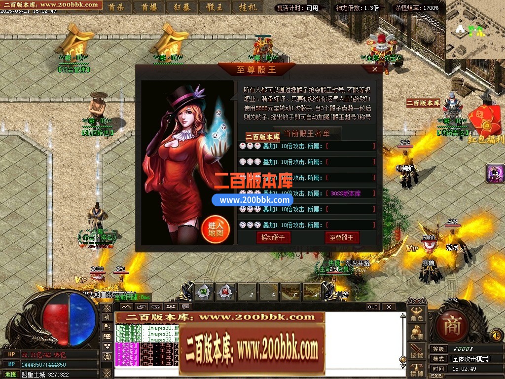 04月哪吒之魔童闹海10倍微变单职业传奇GM论坛-三大陆-传奇单机版下载-GOM引擎 - GOM