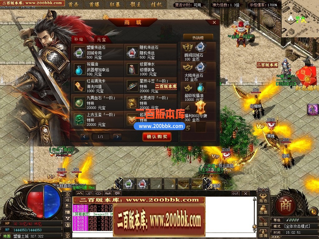04月哪吒之魔童闹海10倍微变单职业传奇GM论坛-三大陆-传奇单机版下载-GOM引擎 - GOM
