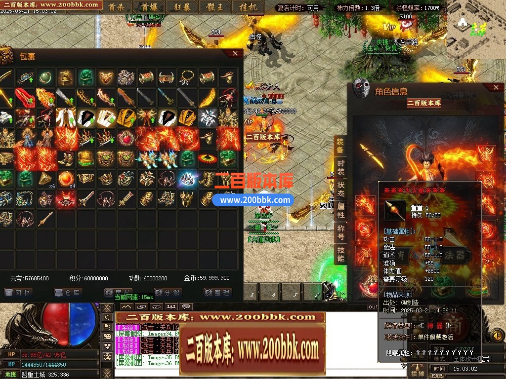 04月哪吒之魔童闹海10倍微变单职业传奇GM论坛-三大陆-传奇单机版下载-GOM引擎 - GOM