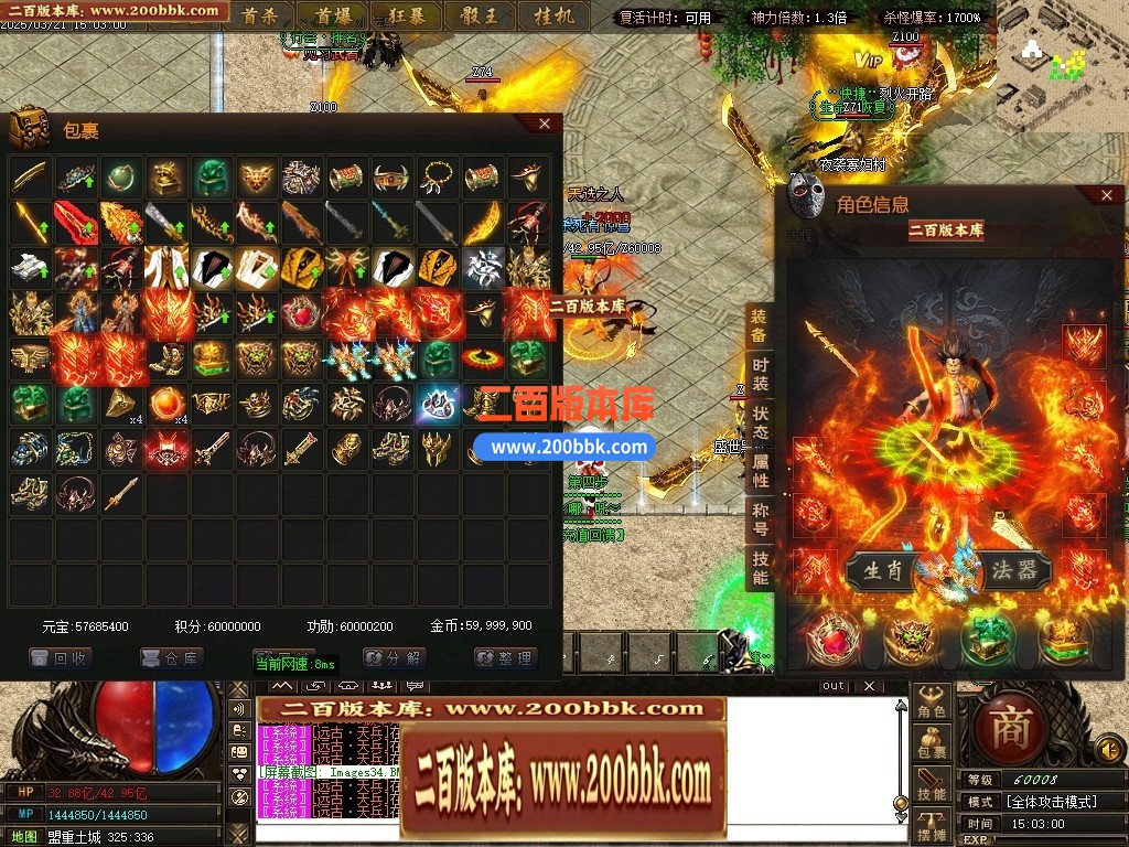 04月哪吒之魔童闹海10倍微变单职业传奇GM论坛-三大陆-传奇单机版下载-GOM引擎 - GOM
