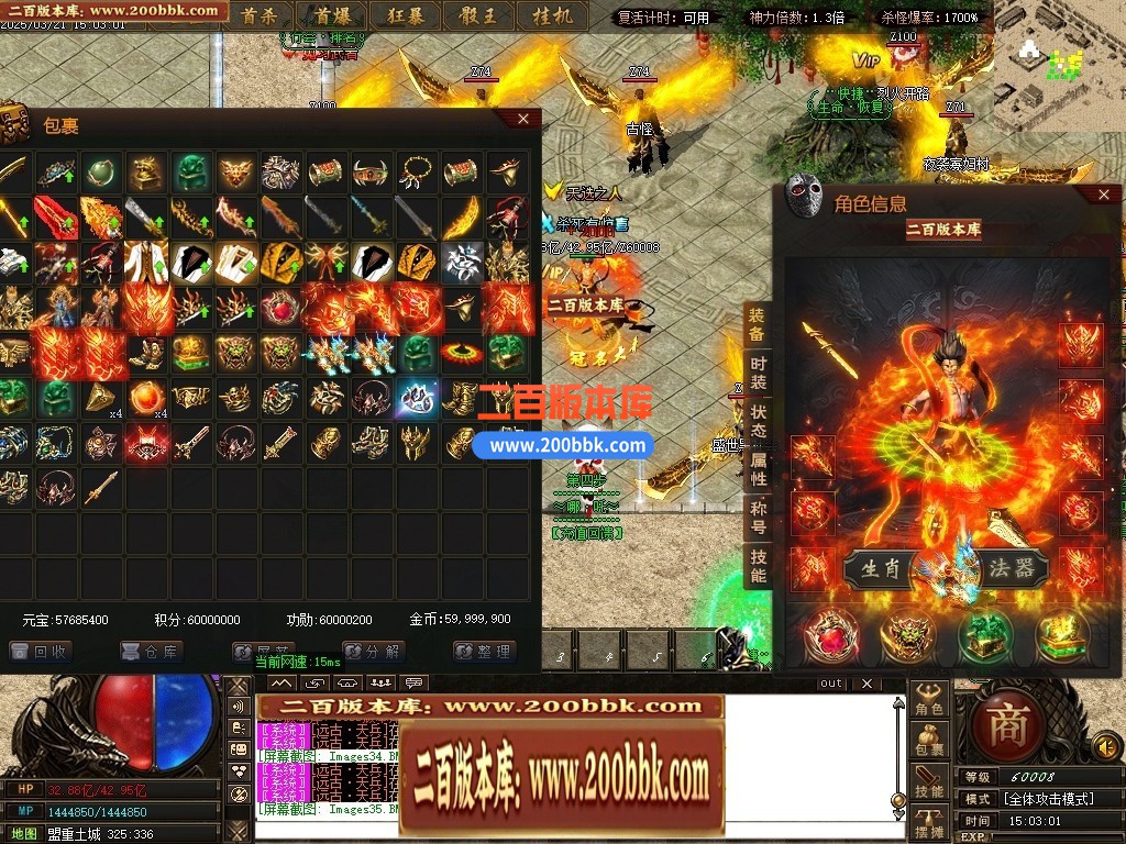 04月哪吒之魔童闹海10倍微变单职业传奇GM论坛-三大陆-传奇单机版下载-GOM引擎 - GOM
