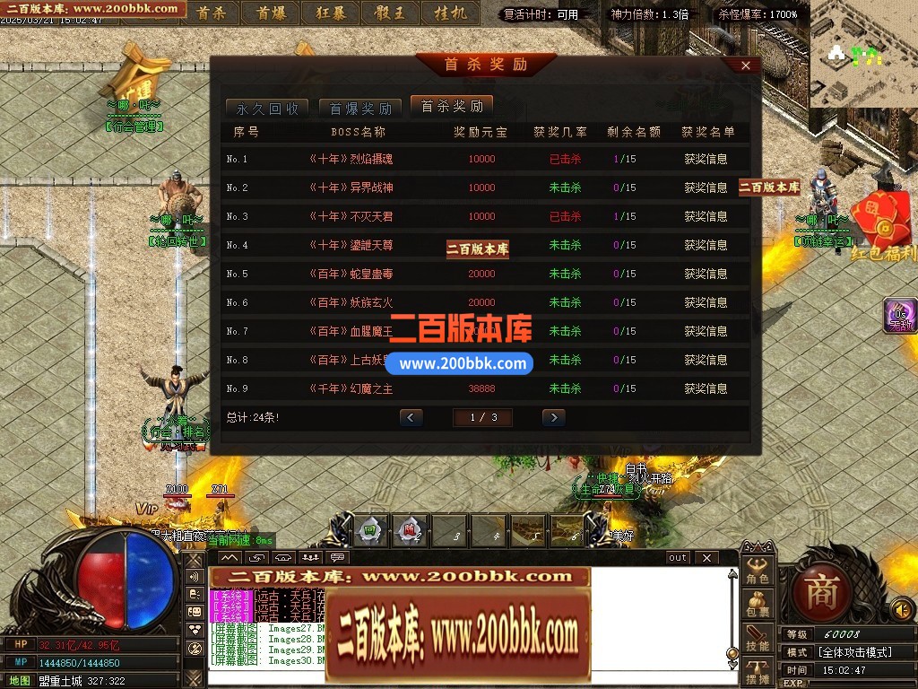04月哪吒之魔童闹海10倍微变单职业传奇GM论坛-三大陆-传奇单机版下载-GOM引擎 - GOM