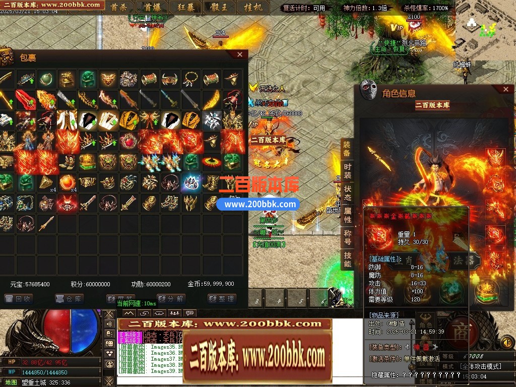 04月哪吒之魔童闹海10倍微变单职业传奇GM论坛-三大陆-传奇单机版下载-GOM引擎 - GOM