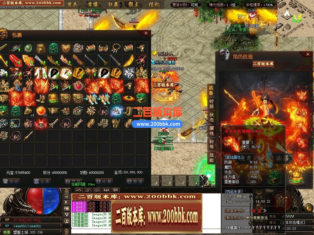 04月哪吒之魔童闹海10倍微变单职业传奇GM论坛-三大陆-传奇单机版下载-GOM引擎 - GOM