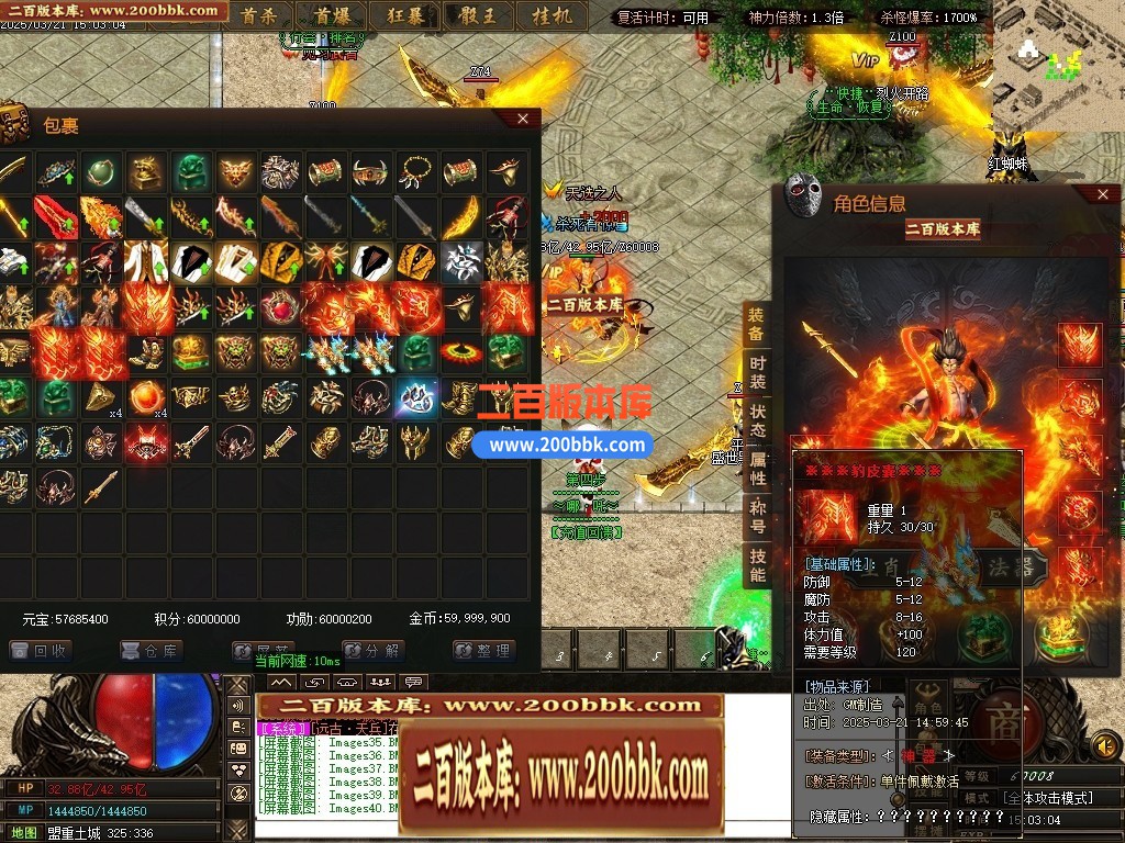 04月哪吒之魔童闹海10倍微变单职业传奇GM论坛-三大陆-传奇单机版下载-GOM引擎 - GOM