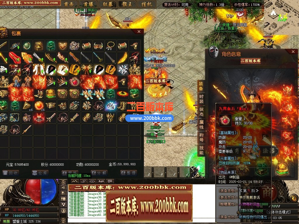 04月哪吒之魔童闹海10倍微变单职业传奇GM论坛-三大陆-传奇单机版下载-GOM引擎 - GOM