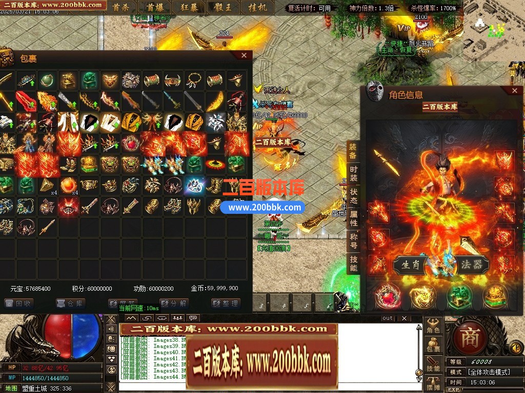 04月哪吒之魔童闹海10倍微变单职业传奇GM论坛-三大陆-传奇单机版下载-GOM引擎 - GOM