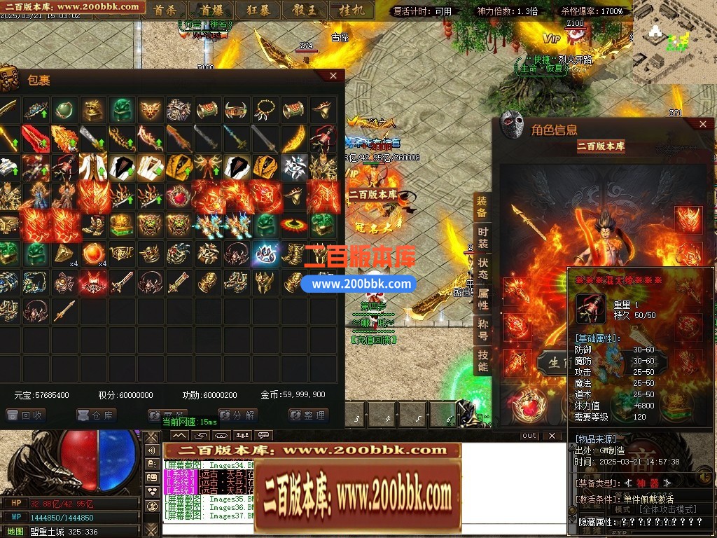 04月哪吒之魔童闹海10倍微变单职业传奇GM论坛-三大陆-传奇单机版下载-GOM引擎 - GOM