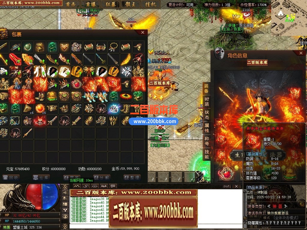 04月哪吒之魔童闹海10倍微变单职业传奇GM论坛-三大陆-传奇单机版下载-GOM引擎 - GOM