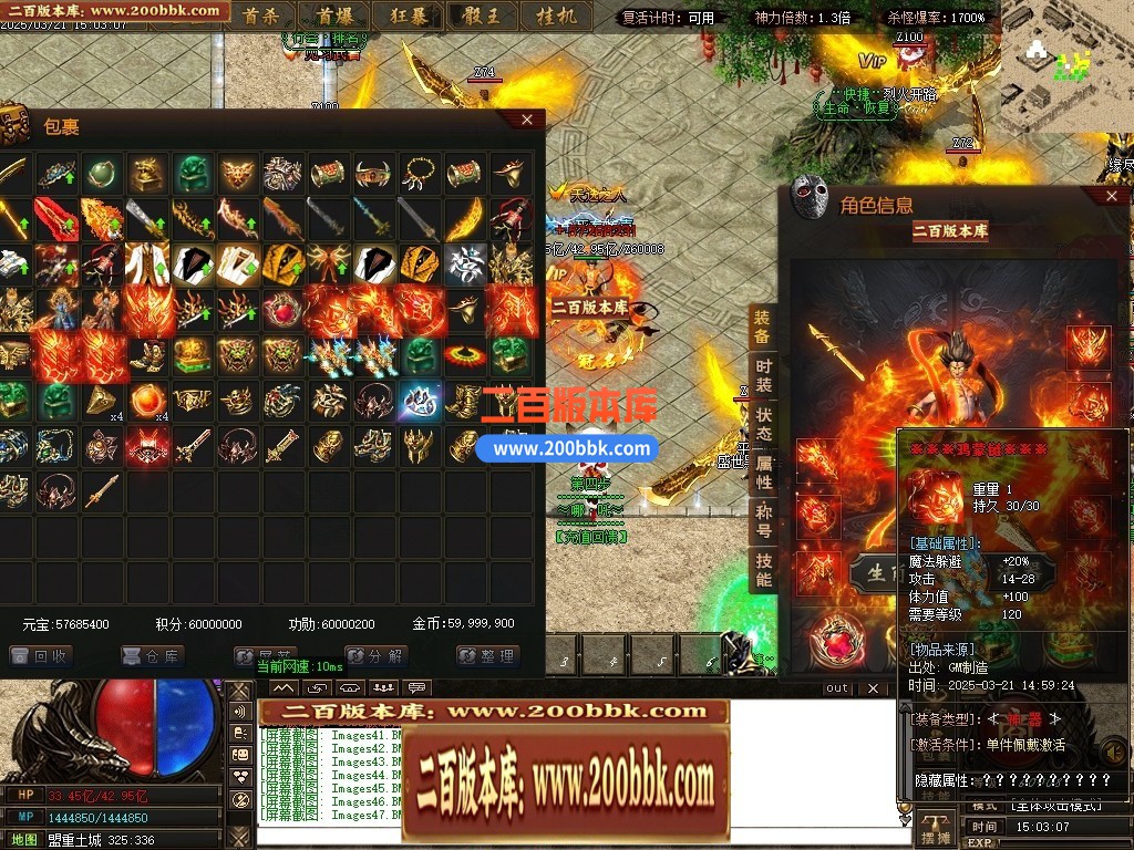 04月哪吒之魔童闹海10倍微变单职业传奇GM论坛-三大陆-传奇单机版下载-GOM引擎 - GOM