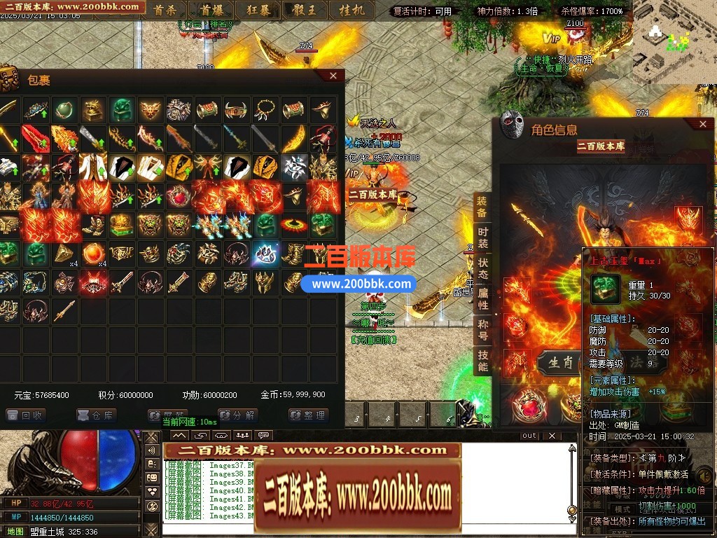 04月哪吒之魔童闹海10倍微变单职业传奇GM论坛-三大陆-传奇单机版下载-GOM引擎 - GOM