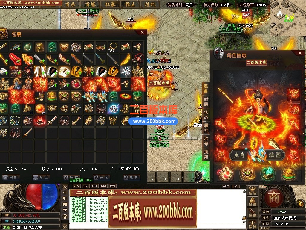 04月哪吒之魔童闹海10倍微变单职业传奇GM论坛-三大陆-传奇单机版下载-GOM引擎 - GOM