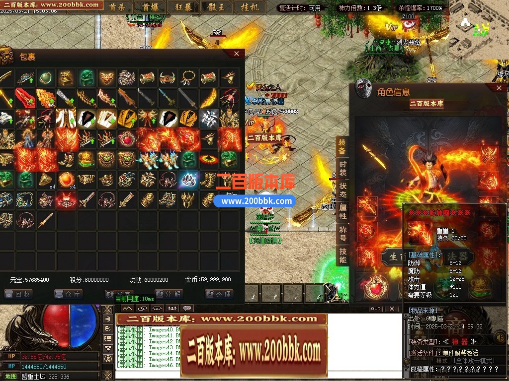 04月哪吒之魔童闹海10倍微变单职业传奇GM论坛-三大陆-传奇单机版下载-GOM引擎 - GOM