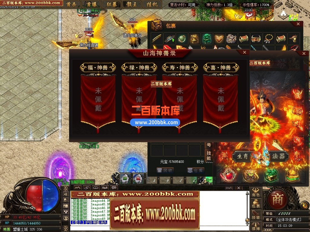 04月哪吒之魔童闹海10倍微变单职业传奇GM论坛-三大陆-传奇单机版下载-GOM引擎 - GOM