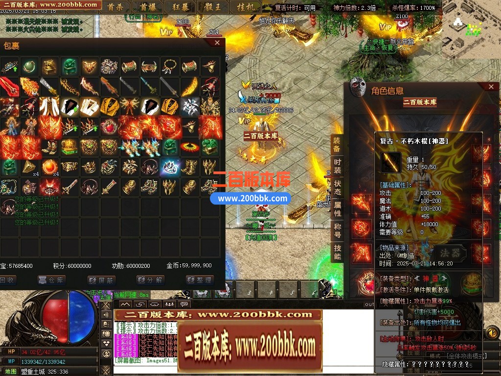 04月哪吒之魔童闹海10倍微变单职业传奇GM论坛-三大陆-传奇单机版下载-GOM引擎 - GOM