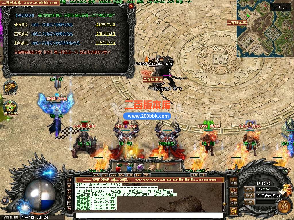 04月精修暗黑金猪复古三职业传奇服务端-传奇单机版下载-翎风引擎 - 翎风