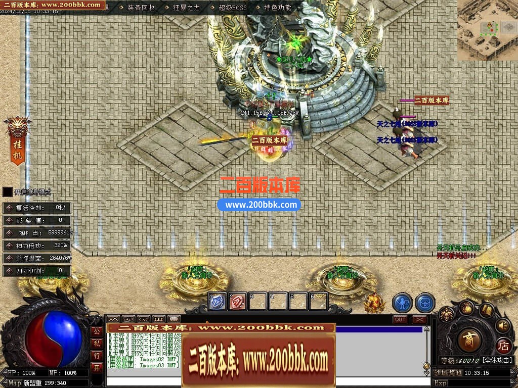 04月万界迷失中变激情单职业GM版本库-多大陆-传奇单机版下载-翎风引擎 - 翎风