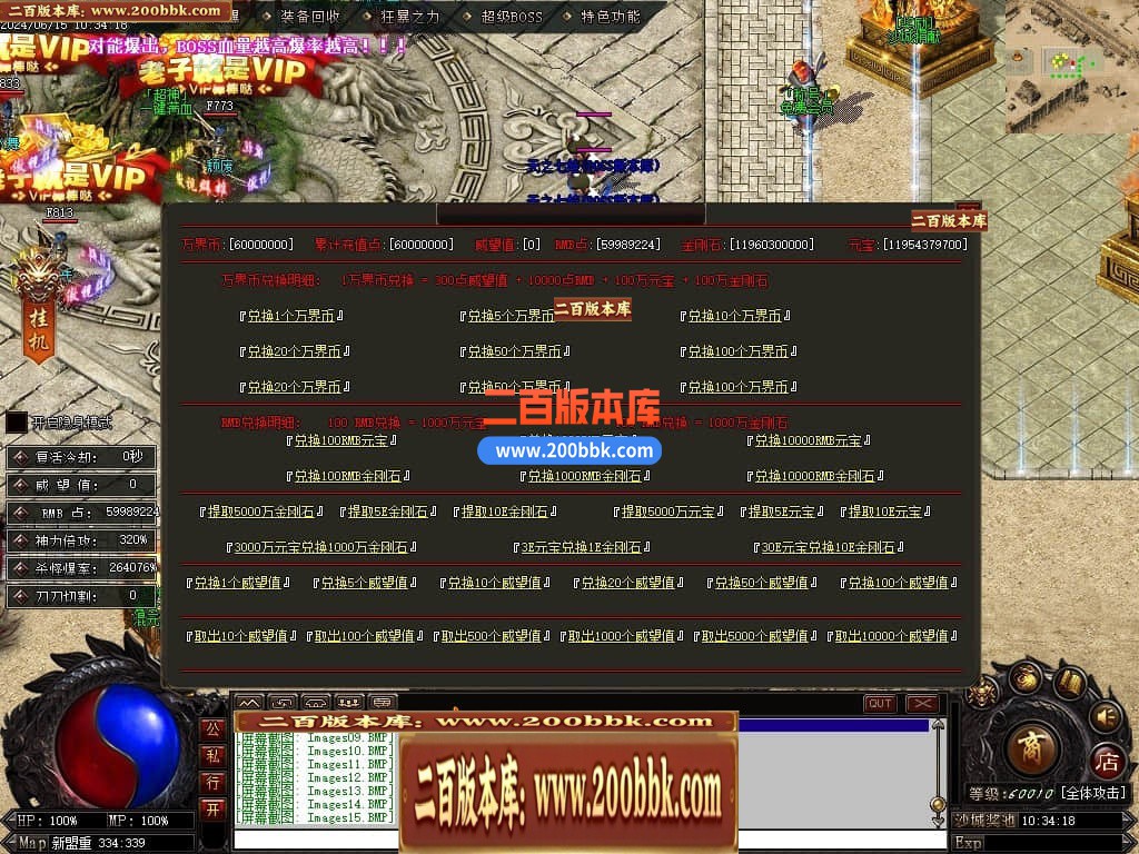 04月万界迷失中变激情单职业GM版本库-多大陆-传奇单机版下载-翎风引擎 - 翎风