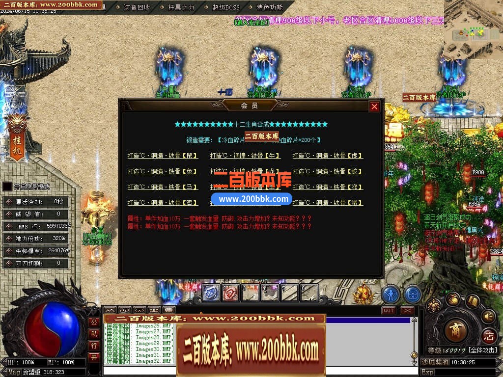 04月万界迷失中变激情单职业GM版本库-多大陆-传奇单机版下载-翎风引擎 - 翎风