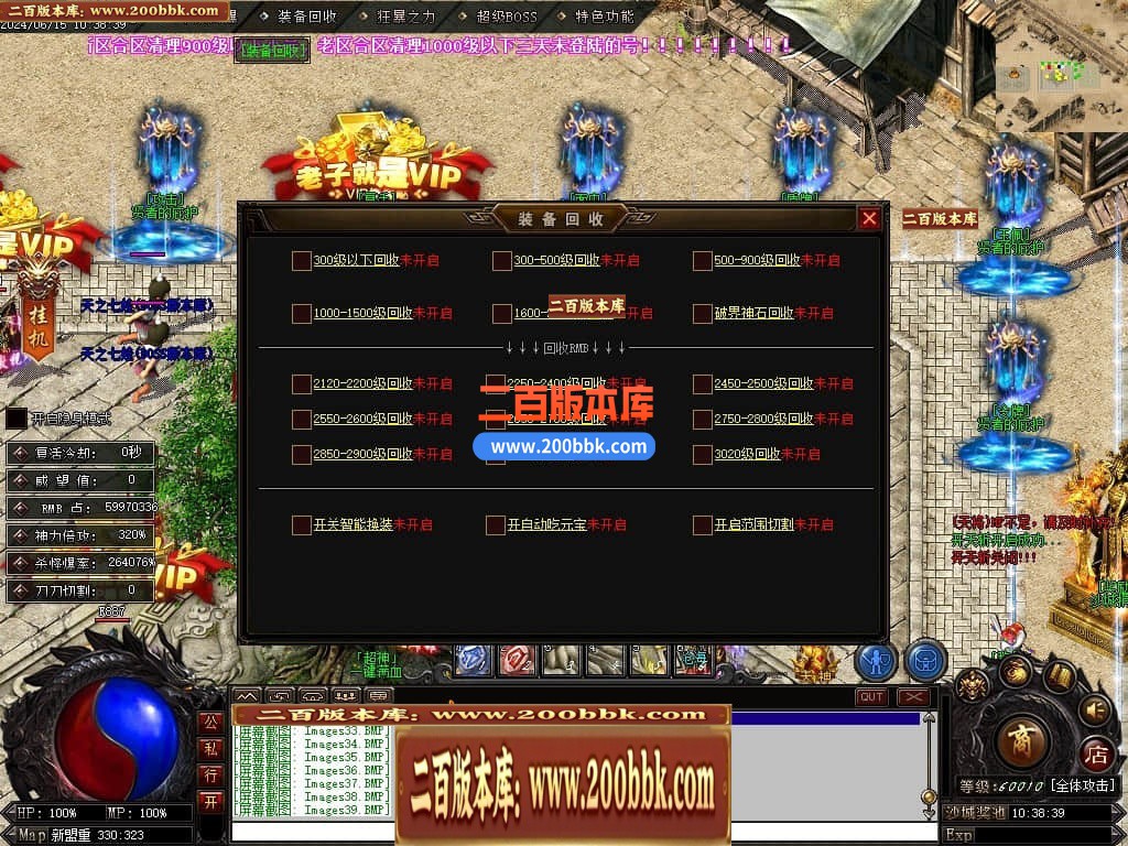 04月万界迷失中变激情单职业GM版本库-多大陆-传奇单机版下载-翎风引擎 - 翎风