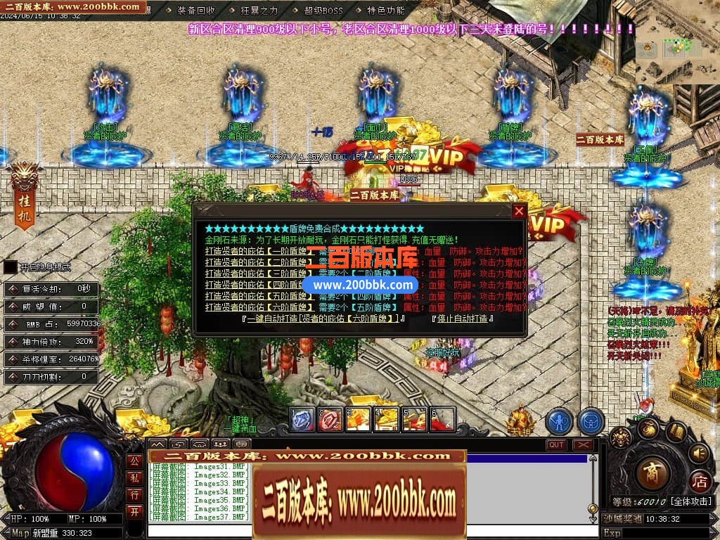 04月万界迷失中变激情单职业GM版本库-多大陆-传奇单机版下载-翎风引擎 - 翎风