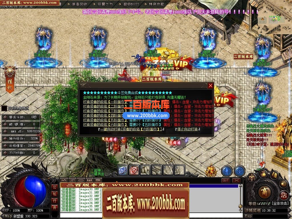 04月万界迷失中变激情单职业GM版本库-多大陆-传奇单机版下载-翎风引擎 - 翎风