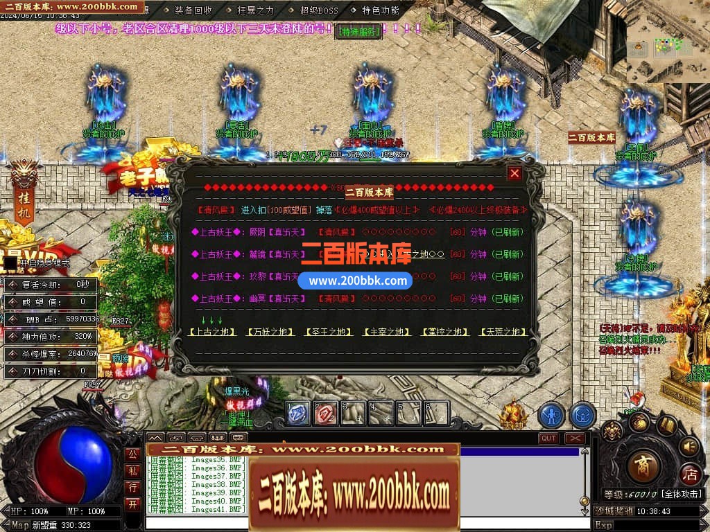 04月万界迷失中变激情单职业GM版本库-多大陆-传奇单机版下载-翎风引擎 - 翎风