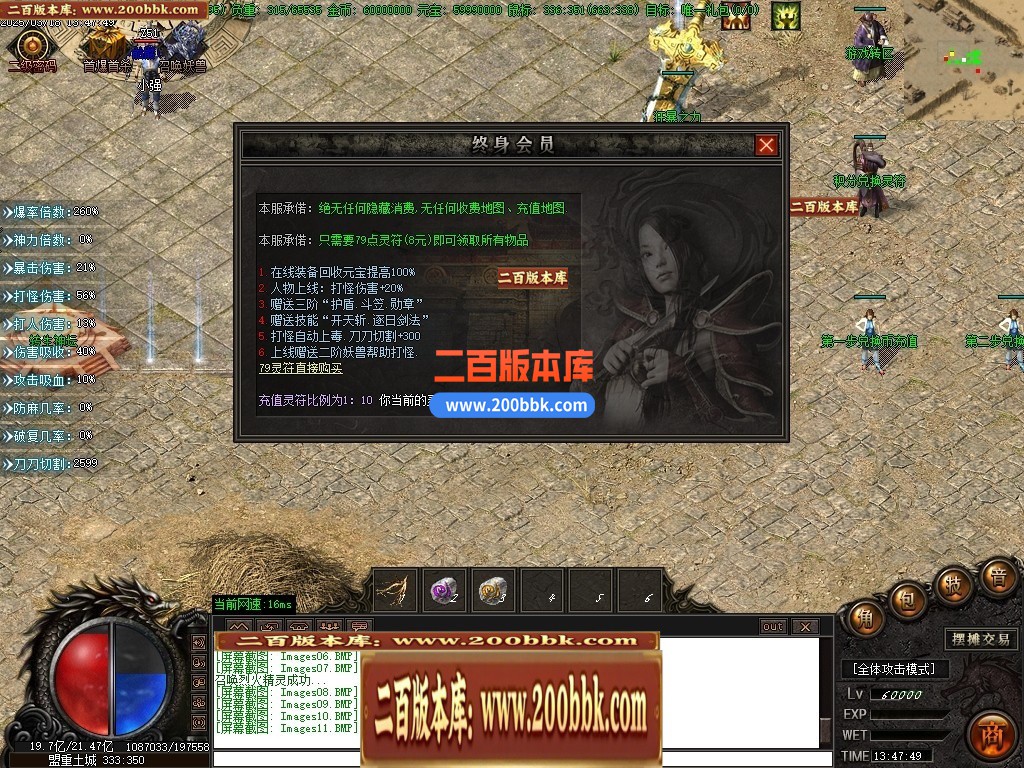 04月屠夫沉默神秘复古五大陆单职业传奇gm版本库-传奇单机版下载-GOM引擎 - GOM