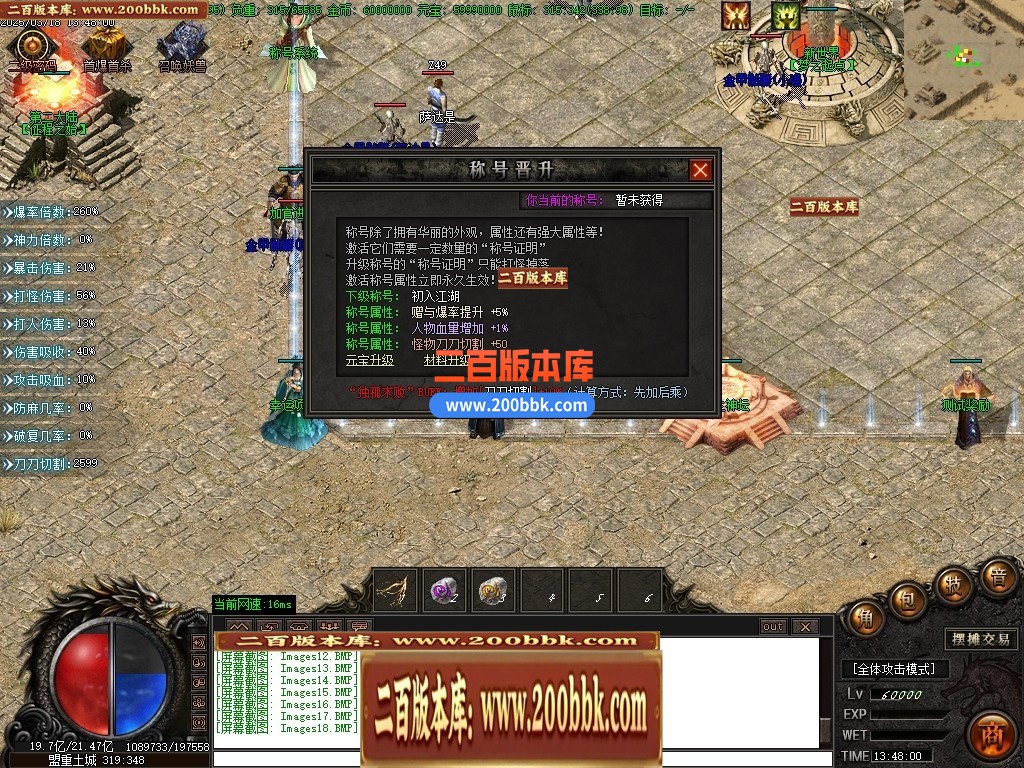 04月屠夫沉默神秘复古五大陆单职业传奇gm版本库-传奇单机版下载-GOM引擎 - GOM