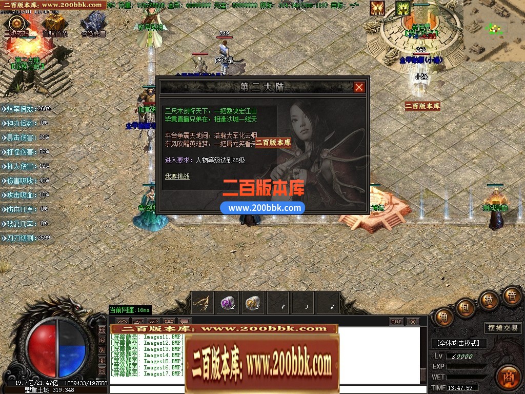04月屠夫沉默神秘复古五大陆单职业传奇gm版本库-传奇单机版下载-GOM引擎 - GOM