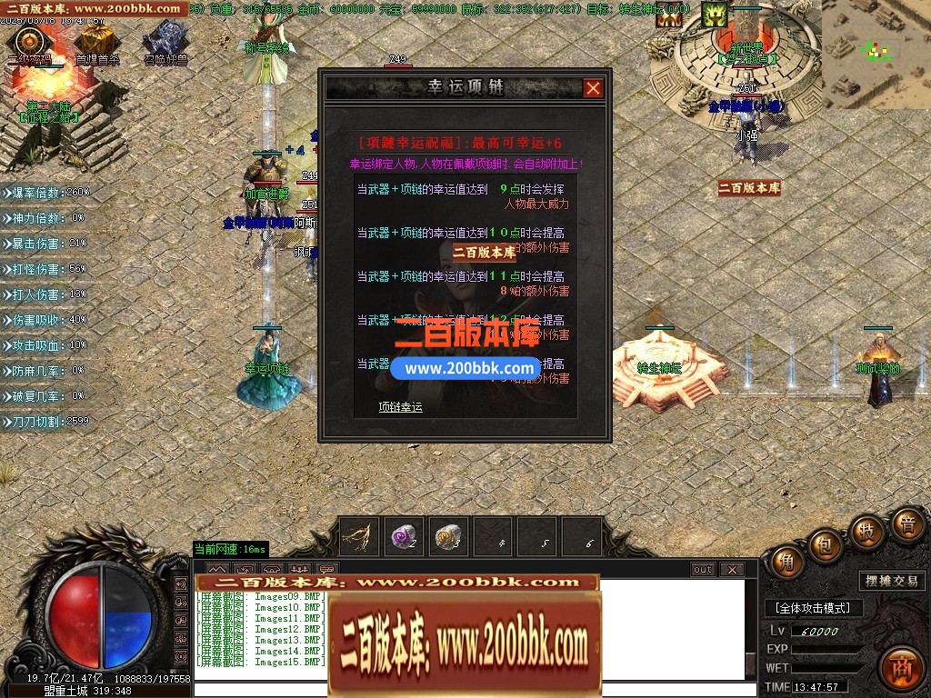 04月屠夫沉默神秘复古五大陆单职业传奇gm版本库-传奇单机版下载-GOM引擎 - GOM