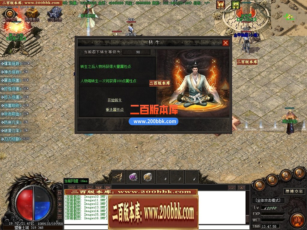 04月屠夫沉默神秘复古五大陆单职业传奇gm版本库-传奇单机版下载-GOM引擎 - GOM