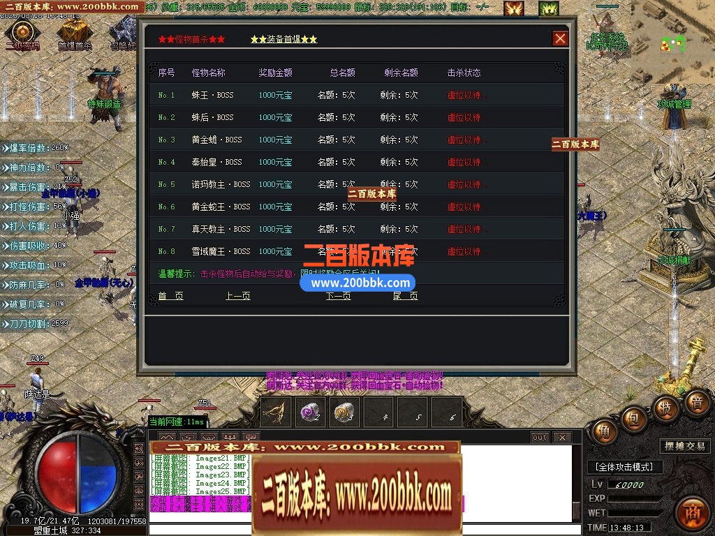 04月屠夫沉默神秘复古五大陆单职业传奇gm版本库-传奇单机版下载-GOM引擎 - GOM