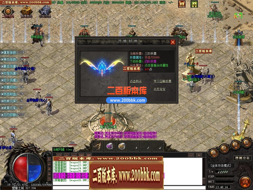 04月屠夫沉默神秘复古五大陆单职业传奇gm版本库-传奇单机版下载-GOM引擎 - GOM