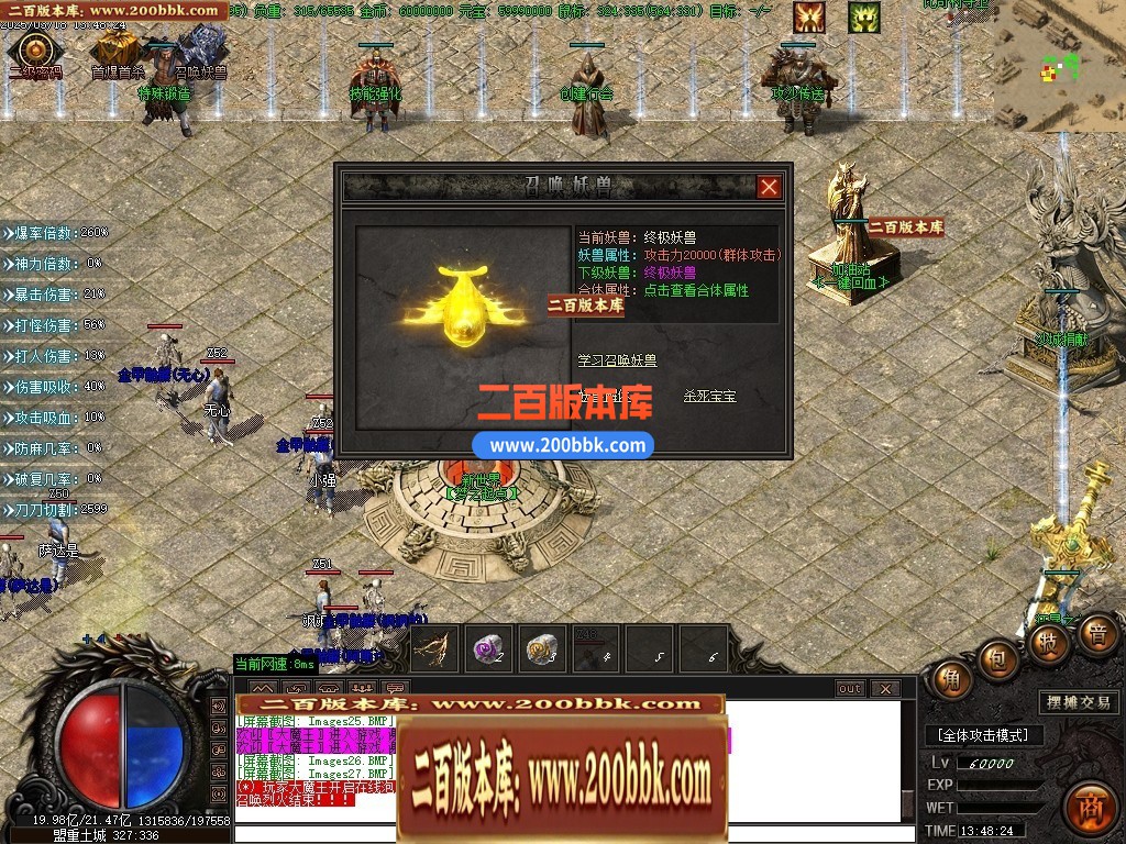 04月屠夫沉默神秘复古五大陆单职业传奇gm版本库-传奇单机版下载-GOM引擎 - GOM