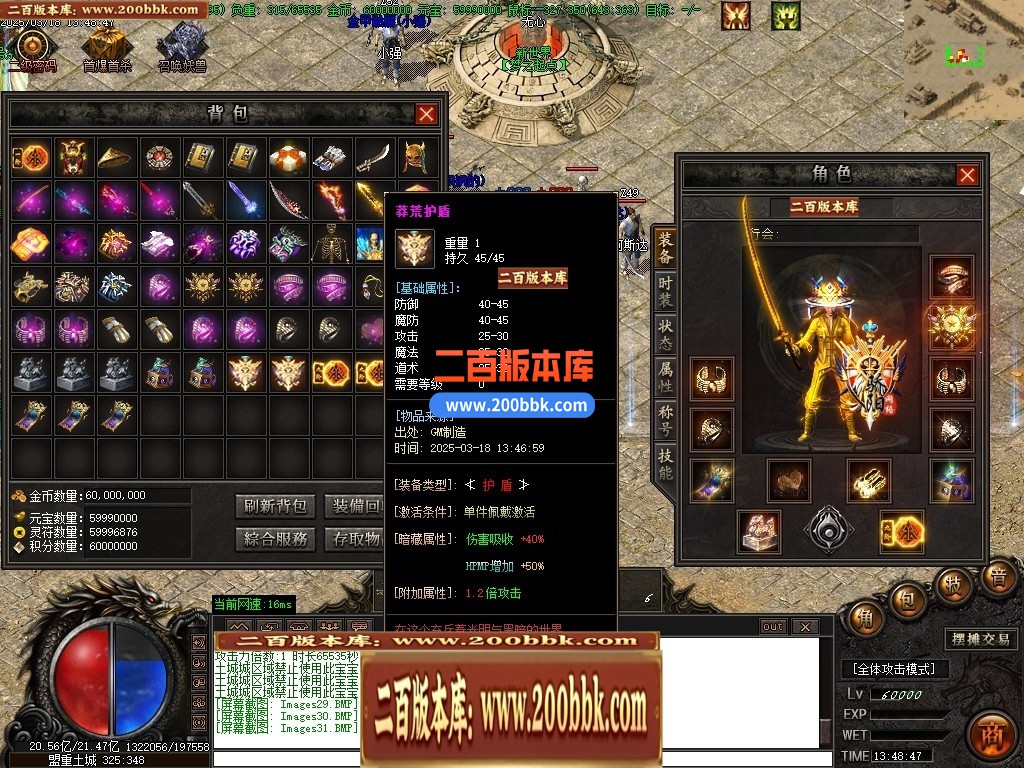 04月屠夫沉默神秘复古五大陆单职业传奇gm版本库-传奇单机版下载-GOM引擎 - GOM