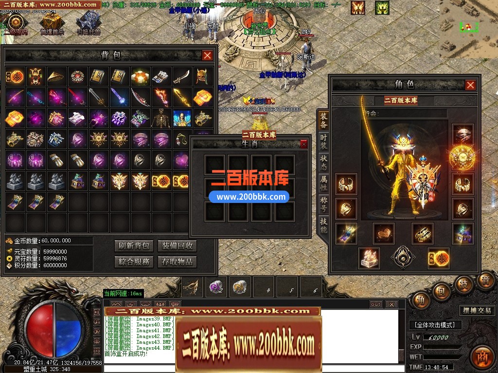 04月屠夫沉默神秘复古五大陆单职业传奇gm版本库-传奇单机版下载-GOM引擎 - GOM