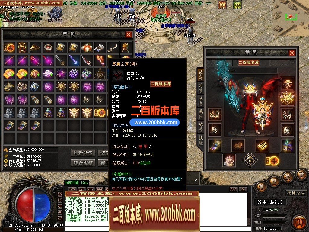 04月屠夫沉默神秘复古五大陆单职业传奇gm版本库-传奇单机版下载-GOM引擎 - GOM